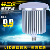 led铝材超亮球泡E40大功率蘑菇灯工矿灯节能码头照明路灯批发包邮