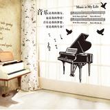 卧室儿童房装饰音符贴纸墙贴 纯色创意欧式音乐教室布置钢琴贴画