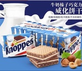 香港代购 德国原装knoppers牛奶榛子巧克力威化饼干10包 进口零食