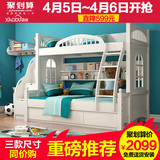 晓度 子母床上下铺双层床儿童卧室家具韩式高低床组合公主母子床
