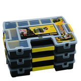 STANLEY/史丹利 小型存储盒97-483-37 收纳盒塑料工具箱 元件盒