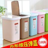 垃圾桶创意家用卫生间客厅厨房有盖欧式塑料纸篓卧室大号垃圾筒箱