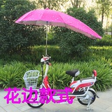 电动摩托踏板车透明遮阳伞防雨风伞双人加厚雨棚蓬雨披伞支架批发