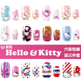 Hello Kitty 美甲贴纸 韩国 凯蒂猫 超薄防水卡通指甲贴纸全贴