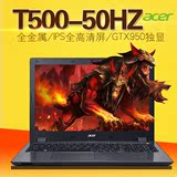Acer/宏碁 V5-591G 51W2六代标压四核高清游戏笔记本电脑 T5000