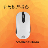 SteelSeries赛睿 Kinzu v3 光学有线对称式电竞游戏鼠标 lolcfcs