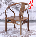 红木家具中式仿古椅子实木古典圈椅原木太师椅茶椅鸡翅木围椅