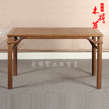 红木家具 古典中式饭桌 实木长方形茶桌沙发茶几 鸡翅木餐桌茶台