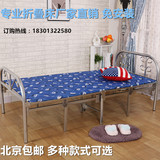 北京包邮加厚折叠床四折床折叠床单人床午休床1米1.2米1.5双人床