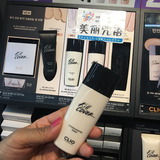 韩国专柜 CLIO/珂莱欧 磁石气垫妆前乳 提亮瓷肌 30ml