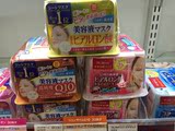 日本 Kose高丝 美白保湿紧致面膜 抽取式30片多款选 现货