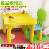 儿童桌椅幼儿园桌椅宝宝学习桌儿童桌子宝宝桌椅套装塑料桌椅书桌