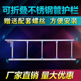 不锈钢可折叠医用家用护理床铝合金护栏 防摔老人儿童床围栏床档