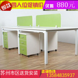 苏州家和办公家具特价新款简约现代时尚钢架板式组合员工电脑桌椅
