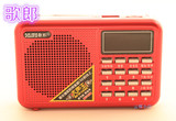 歌郎-20 插卡小音箱便携式收音机数字点歌 大功率外放MP3 包邮