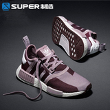 Super制造Adidas NMD Chaussure海军蓝 紫粉 跑步鞋S75722 S75721