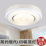 创意高亮LED吸顶灯圆形客厅灯简约现代卧室灯遥控变光温馨九筒灯
