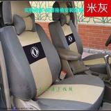 东风郑州日产尼桑帅客7座七坐位专用座套加厚汽车 布套坐套椅套