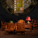 徽工典造红木实木榫卯花梨木成套沙发组合宫廷式中式茶桌椅七件套