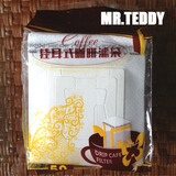 挂耳咖啡滤袋咖啡粉过滤纸袋日本进口材质滴滤式手冲咖啡滤纸50枚