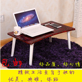 床上用笔记本电脑桌可折叠简约学生创意小书桌子懒人宿舍神器亮光