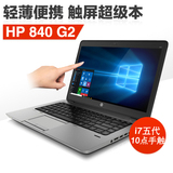 HP/惠普 Elitbook 840 G2 i7超薄笔记本电脑超级本 10点触摸
