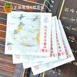 正品敦煌古筝琴弦B型 通用1-21单根琴弦 上海民族乐器一厂批发价