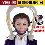 颈椎牵引器便携式治疗仪家用颈椎理疗仪龙抬头颈椎牵引架固定器