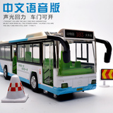 公交车玩具巴士模型仿真公交回力合金车玩具车小汽车模型儿童车模