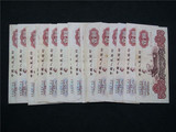 第三套人民币1元拖拉机一元1960年五星水印1元第三版纸币包真低价