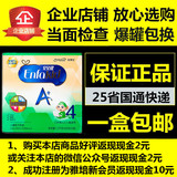 15年11月美赞臣4段1200g安婴宝A+4段婴幼儿配方牛奶粉3-6岁三联