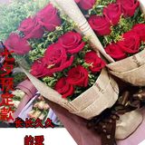 北京同城鲜花速递预定七夕情人节特价花束9朵红玫瑰送爱人女朋友