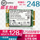 建兴128G msata3 高速固态硬盘 秒杀东芝三星 笔记本 工控机用