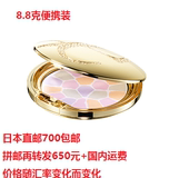 日本专柜代购 奥尔滨雅莉格丝ELEGANCE 极致欢颜蜜粉饼8.8g便携装