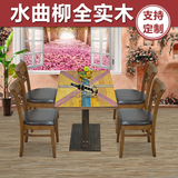 水曲柳拼花实木餐桌椅子套装北欧复古餐台桌子咖啡西餐厅桌椅组合