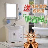 简欧式卫浴柜实木橡木PVC落地浴室柜组合面盆台盆洗脸盆柜洗手池
