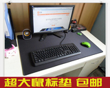 黑色电脑鼠标垫超大锁边 加长办公桌垫 笔记本垫 游戏键盘垫 定制