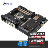 Asus/华硕 SABERTOOTH Z87 1150主板 特种部队大板 搭配I7 4770K