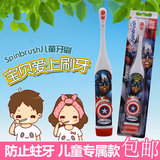 美国代购spinbrush婴幼儿 儿童电动牙刷防水软毛刷头卡通