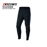 zsoccer11正品 nike耐克 2016春季新款足球球员版收腿裤 688417