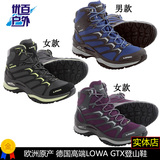 欧洲原产Lowa Innox GTX 男女款中高帮 户外登山徒步鞋