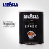 意大利原装进口LAVAZZA拉瓦萨 乐维萨ROSSA意式浓缩咖啡粉 250g
