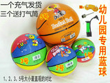 正品加厚儿童篮球手拍气橡胶小皮球12 3号5号幼儿园专用3-6岁批发