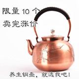 老铜壶烧水茶壶加厚紫铜茶壶茶具手工大容量纯铜泡茶壶