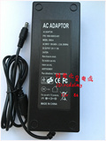 AC/DC ADAPTER 12V 10A 电源适配器 监控电源 开关电源 120W