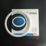 上海亚明T6环形22W32W40w55w三基色节能吸顶客厅卧室圆形灯管白光