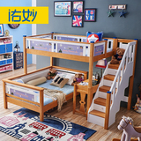 地中海双层床实木儿童床上下床子母床高低床多功能组合床二层床