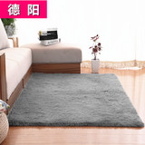 2016新款客厅吸尘床边长方形特价纯色加厚成品地毯茶几化纤地毯