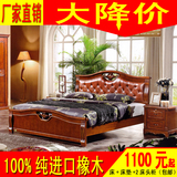 现货促销欧式1.5米床 实木雕花床 品牌双人床 橡木床1.8米平板床