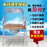 老人不锈钢坐便椅坐便器孕妇折叠洗澡椅残疾人马桶椅座便椅沐浴椅